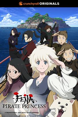 动漫剧《海贼王女  Fena: Pirate Princess》（2021日本 / 美国）--高清4K/1080P迅雷BT资源下载