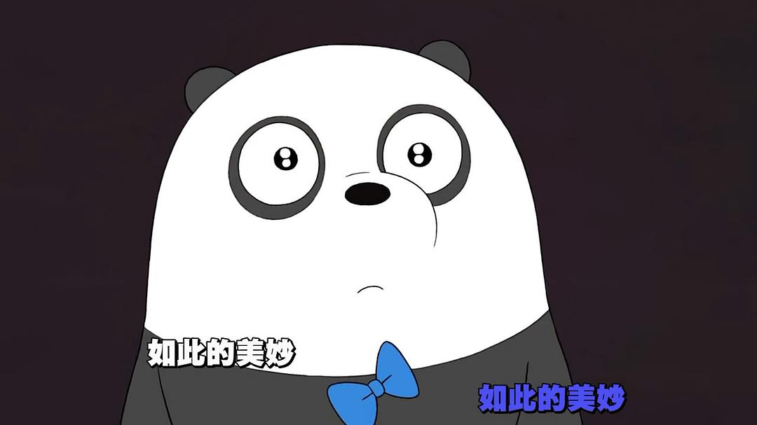 动漫剧《咱们裸熊 第一季 We Bare Bears》(2015美国)--高清4K/1080P迅雷BT资源下载 动漫剧《咱们裸熊 第一季 We Bare Bears》(2015美国)--高清4K/1080P迅雷BT资源下载