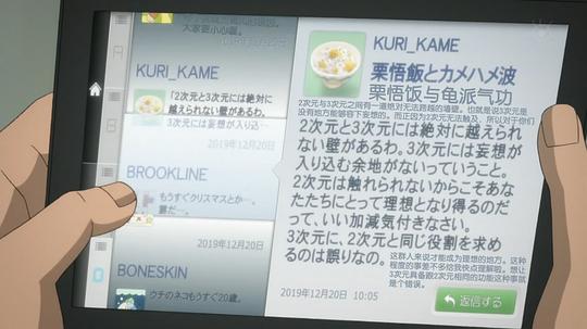 动漫剧《机器人笔记 ROBOTICS;NOTES》(2012日本)--高清4K/1080P迅雷BT资源下载 动漫剧《机器人笔记 ROBOTICS;NOTES》(2012日本)--高清4K/1080P迅雷BT资源下载