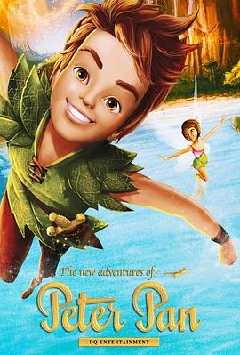 动漫剧《Les nouvelles aventures de Peter Pan Season 1  Les nouvelles aventures de Peter Pan》（2012法国 / 德国）--高清4K/1080P迅雷BT资源下载