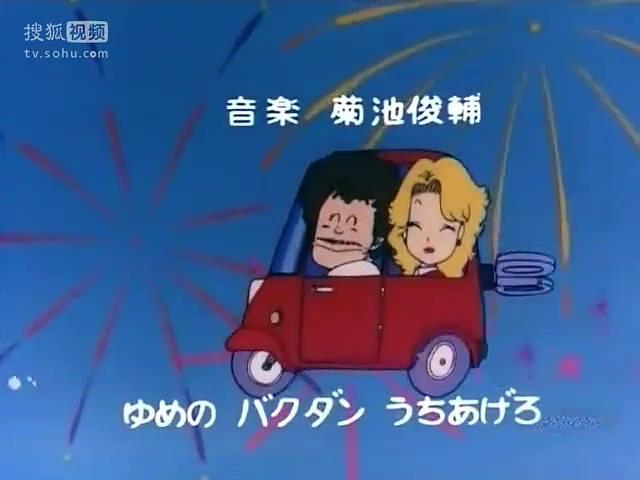 动漫剧《怪博士与机器娃娃  Dr.スランプ アラレちゃん》（1981日本）--高清4K/1080P迅雷BT资源下载