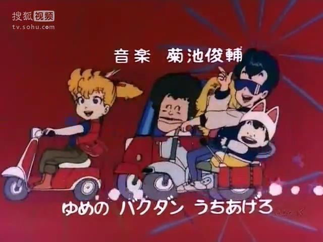 动漫剧《怪博士与机器娃娃  Dr.スランプ アラレちゃん》（1981日本）--高清4K/1080P迅雷BT资源下载