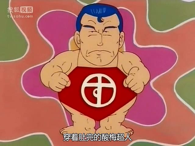 动漫剧《怪博士与机器娃娃  Dr.スランプ アラレちゃん》（1981日本）--高清4K/1080P迅雷BT资源下载