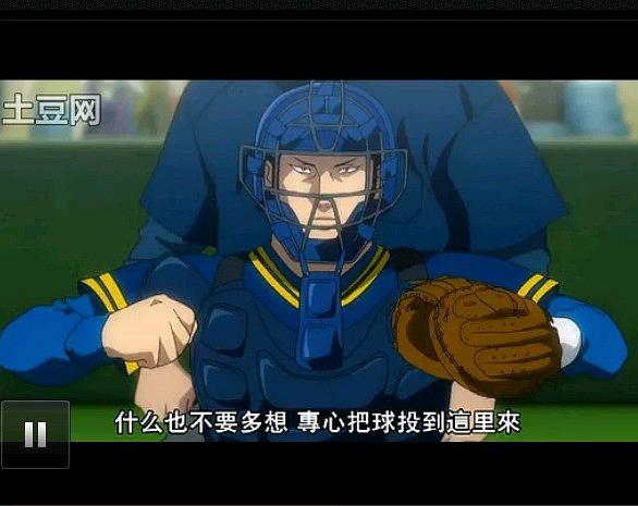 动漫剧《超智游戏  ワンナウツ》（2008日本）--高清4K/1080P迅雷BT资源下载