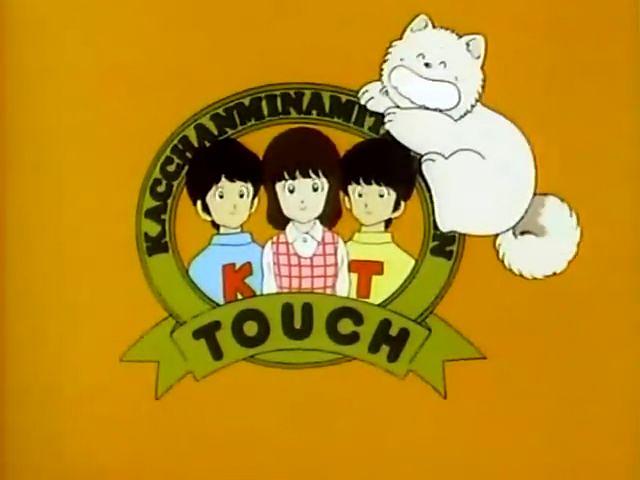 动漫剧《棒球英豪 タッチ》(1985日本)--高清4K/1080P迅雷BT资源下载 动漫剧《棒球英豪 タッチ》(1985日本)--高清4K/1080P迅雷BT资源下载