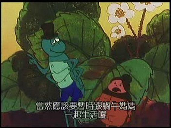 动漫剧《玛亚历险记  Maya the Bee》（1975奥地利 / 日本 / 西德）--高清4K/1080P迅雷BT资源下载