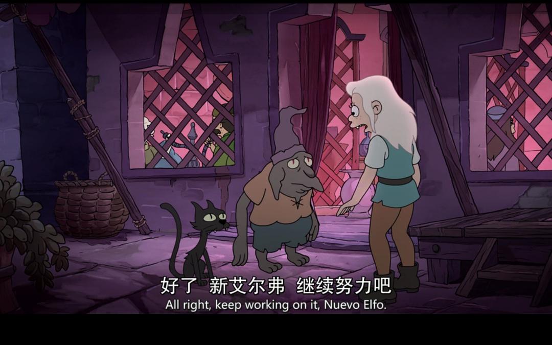 动漫剧《幻灭 第二季  Disenchantment》（2019美国）--高清4K/1080P迅雷BT资源下载