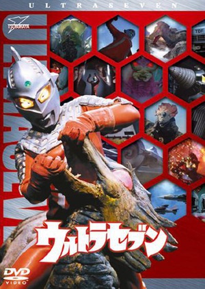 动漫剧《赛文奥特曼  ウルトラセブン》（1967日本）--高清4K/1080P迅雷BT资源下载