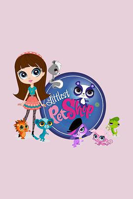 动漫剧《小布的宠物世界  Littlest Pet Shop》（2012美国/加拿大）--高清4K/1080P迅雷BT资源下载