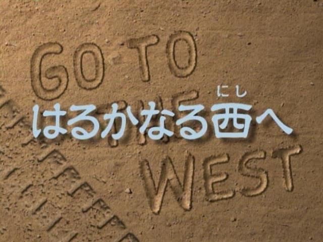 动漫剧《幻想魔传 最游记  幻想魔伝 最遊記》（2000日本）--高清4K/1080P迅雷BT资源下载