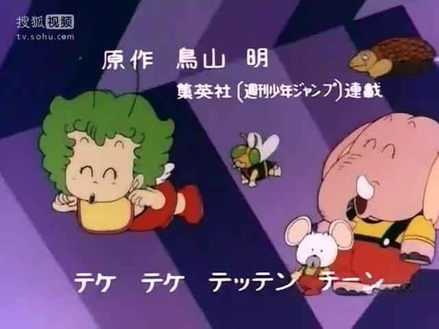 动漫剧《怪博士与机器娃娃  Dr.スランプ アラレちゃん》（1981日本）--高清4K/1080P迅雷BT资源下载