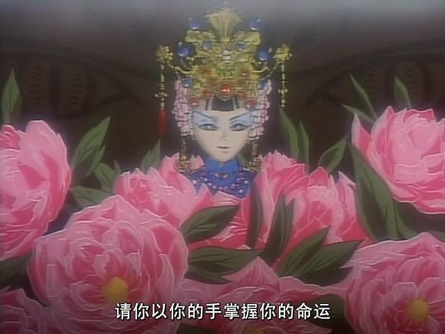 动漫剧《恐怖宠物店  Pet Shop of Horrors》（1999日本）--高清4K/1080P迅雷BT资源下载