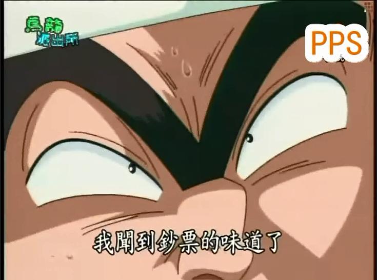 动漫剧《乌龙派出所  こちら葛饰区亀有公园前派出所》（1996日本）--高清4K/1080P迅雷BT资源下载