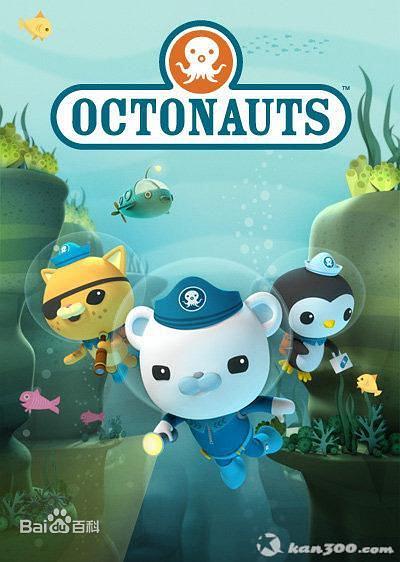 动漫剧《海底小纵队 第一季  The Octonauts》（2010英国）--高清4K/1080P迅雷BT资源下载