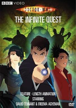 动漫剧《神秘博士：无极  Doctor Who: The Infinite Quest》（2007英国）--高清4K/1080P迅雷BT资源下载