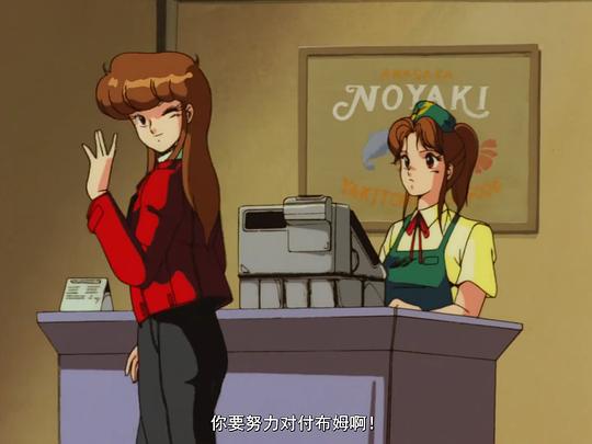 动漫剧《泡泡糖危机  バブルガムクライシス》（1987日本）--高清4K/1080P迅雷BT资源下载