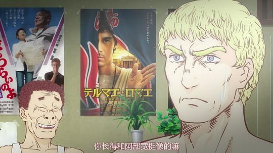 动漫剧《罗马浴场  テルマエ・ロマエ》（2012日本）--高清4K/1080P迅雷BT资源下载