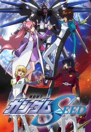 动漫剧《机动战士高达SEED  機動戦士ガンダムSEED》（2002日本）--高清4K/1080P迅雷BT资源下载