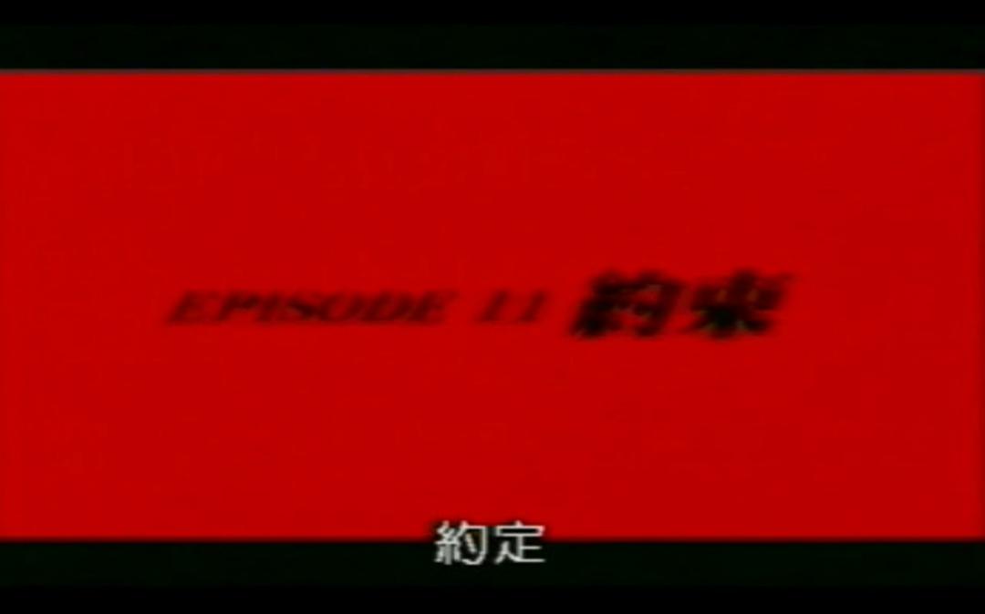 动漫剧《假面骑士空我  仮面ライダークウガ》（2000日本）--高清4K/1080P迅雷BT资源下载