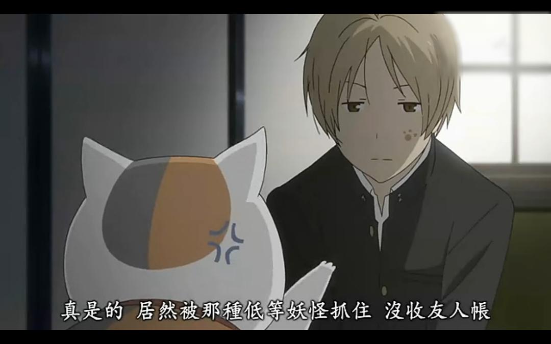 动漫剧《夏目友人帐 第四季  夏目友人帳 肆》（2012日本）--高清4K/1080P迅雷BT资源下载