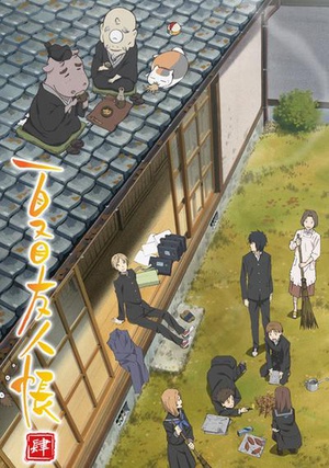动漫剧《夏目友人帐 第四季  夏目友人帳 肆》（2012日本）--高清4K/1080P迅雷BT资源下载