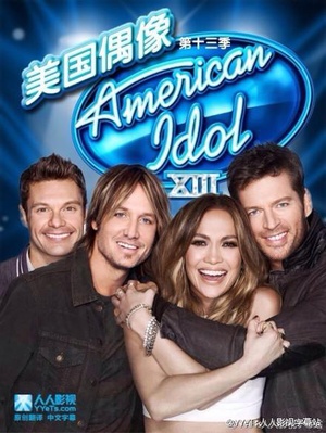 电视综艺《美国偶像 第十三季  American Idol》（2014美国）--高清4K/1080P迅雷BT资源下载