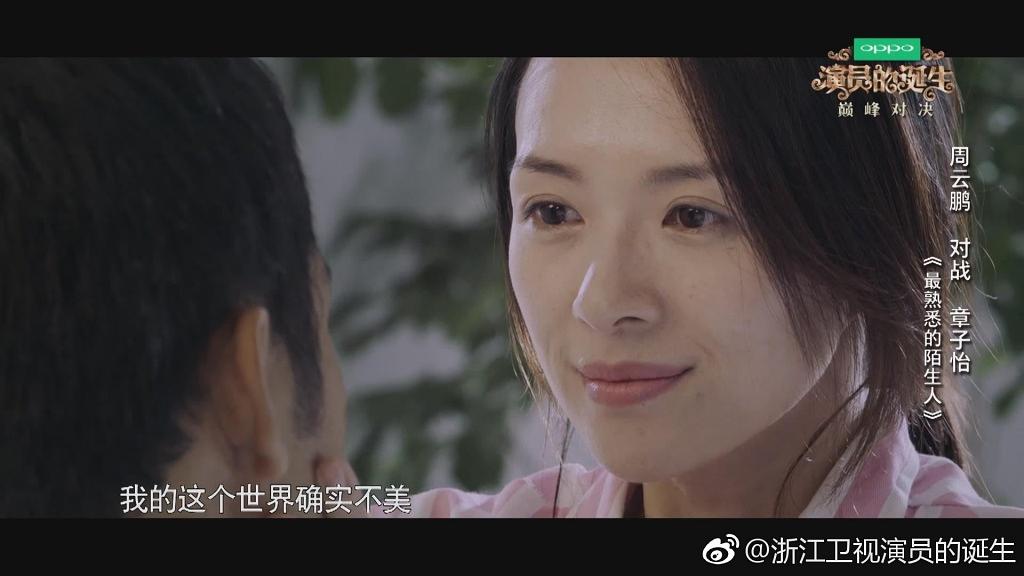 电视综艺《演员的诞生》（2017中国大陆）--高清4K/1080P迅雷BT资源下载