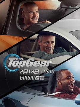 电视综艺《巅峰拍档 第二十六季  Top Gear》（2019英国）--高清4K/1080P迅雷BT资源下载