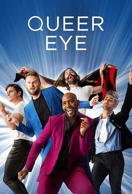 电视综艺《粉雄救兵 第三季  Queer Eye》（2019美国）--高清4K/1080P迅雷BT资源下载