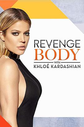 电视综艺《卡戴珊：腹仇者联盟 第一季  Revenge Body with Khloé Kardashian》（2017美国）--高清4K/1080P迅雷BT资源下载