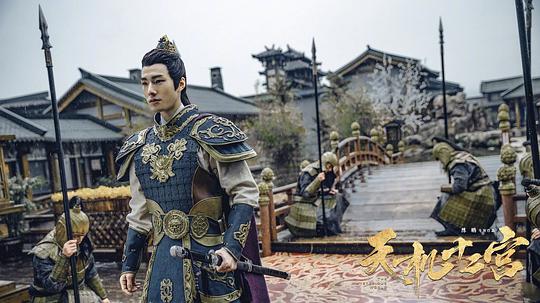 电视剧《天机十二宫》（2019中国大陆）--高清4K/1080P迅雷BT资源下载