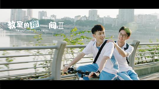 电视剧《教室的那一间 第二季》（2020中国大陆 Mainland China）--高清4K/1080P迅雷BT资源下载