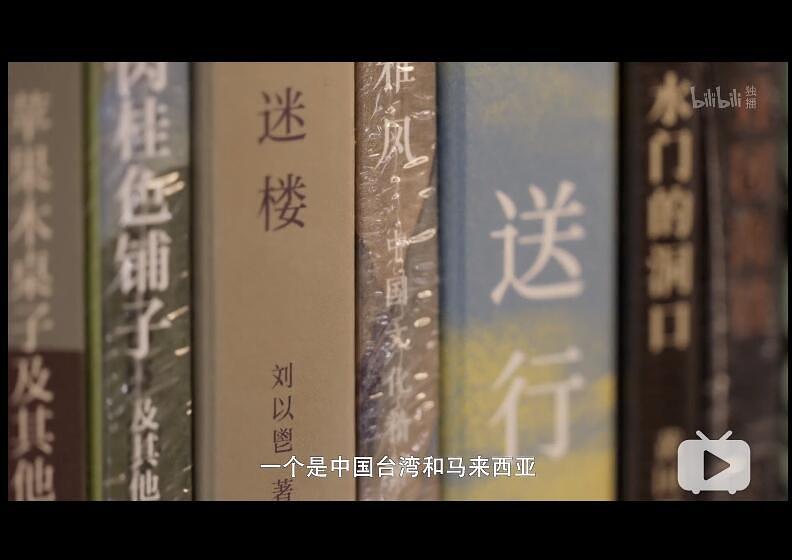 电视剧《但是还有书籍》（2019中国大陆）--高清4K/1080P迅雷BT资源下载