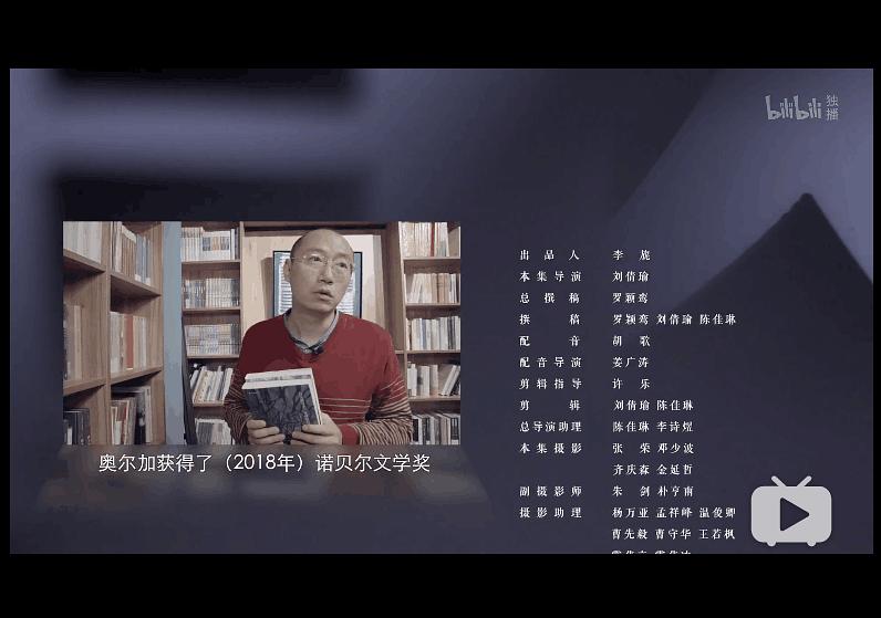 电视剧《但是还有书籍》（2019中国大陆）--高清4K/1080P迅雷BT资源下载