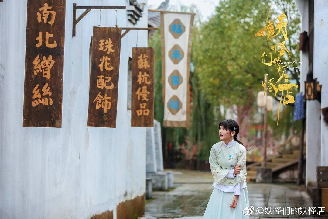 电视剧《半城明媚半城雨》（2019中国大陆）--高清4K/1080P迅雷BT资源下载