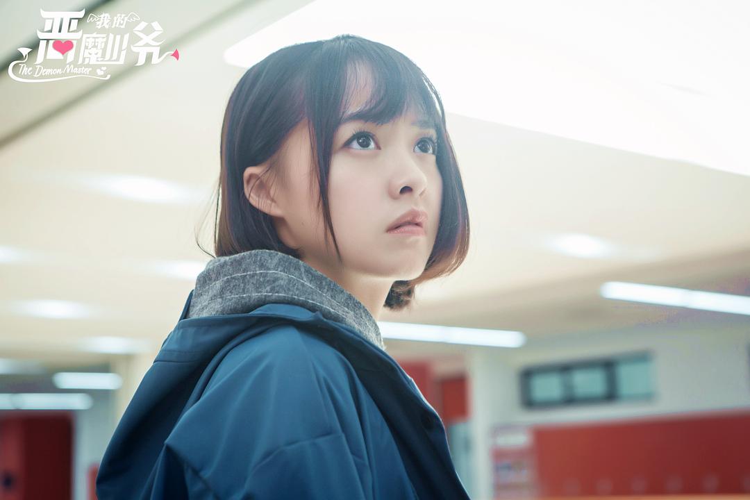 电视剧《我的恶魔少爷》（2018中国大陆）--高清4K/1080P迅雷BT资源下载