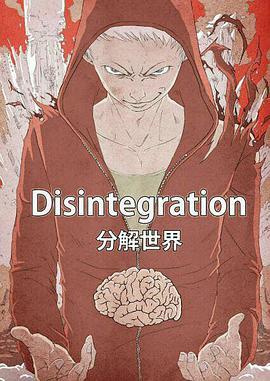 电视剧《分解世界  Disintegration》（2016中国大陆）--高清4K/1080P迅雷BT资源下载