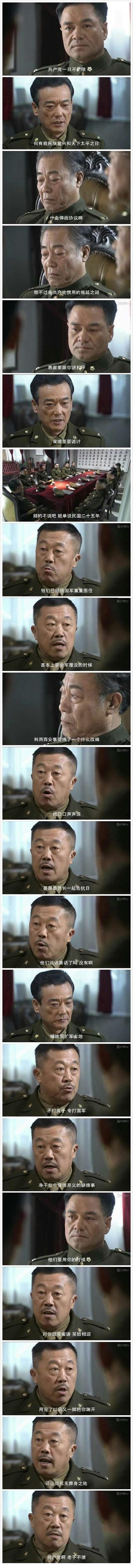 电视剧《战火兵魂》（2012中国大陆）--高清4K/1080P迅雷BT资源下载