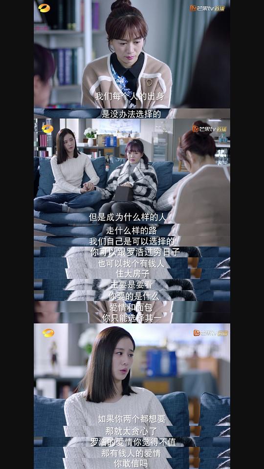 电视剧《如果可以这样爱》（2019中国大陆）--高清4K/1080P迅雷BT资源下载