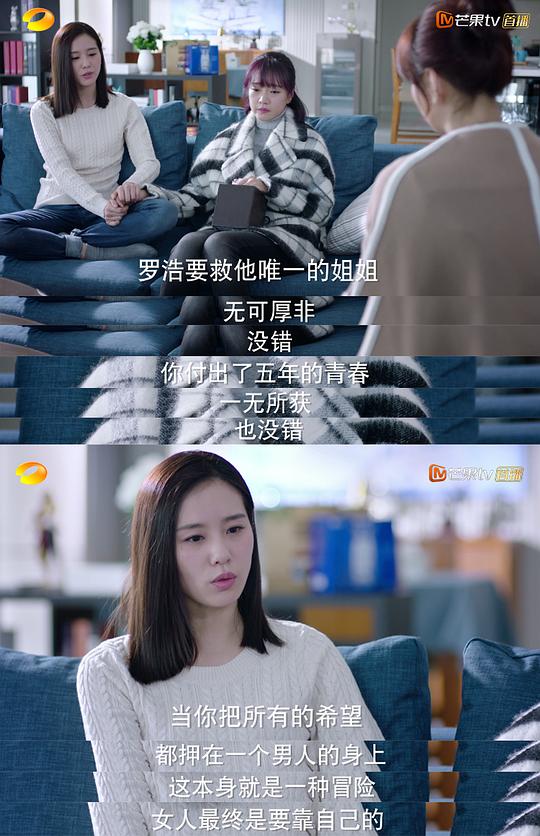 电视剧《如果可以这样爱》（2019中国大陆）--高清4K/1080P迅雷BT资源下载