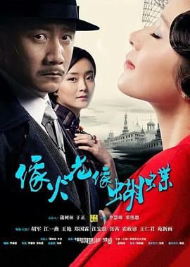 电视剧《像火花像蝴蝶》（2013中国大陆）--高清4K/1080P迅雷BT资源下载