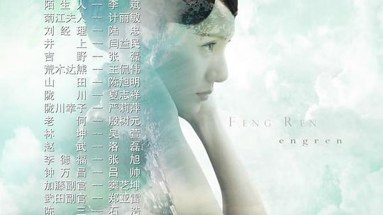 电视剧《锋刃》（2014中国大陆）--高清4K/1080P迅雷BT资源下载