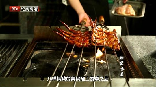 电视剧《北京味道》（2013中国大陆）--高清4K/1080P迅雷BT资源下载