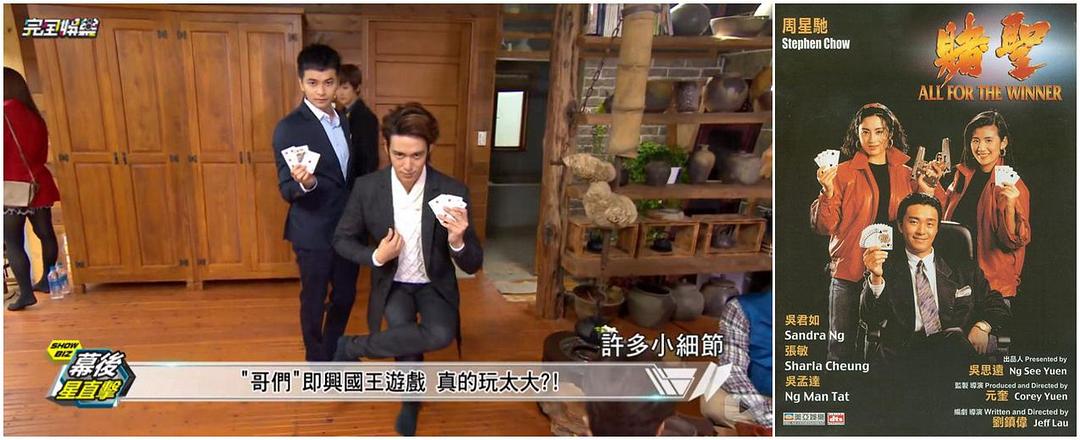 电视剧《爱上哥们  愛上哥們》（2015中国台湾）--高清4K/1080P迅雷BT资源下载