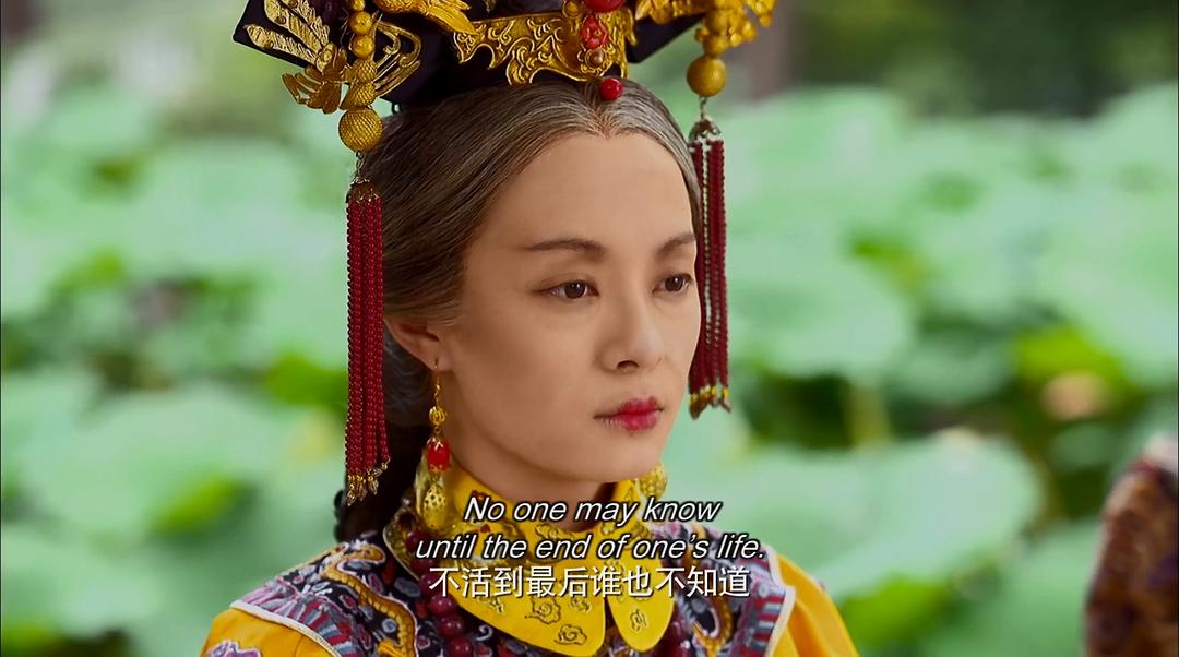 电视剧《甄嬛传(美版)  Empresses in The Palace》（2015中国大陆）--高清4K/1080P迅雷BT资源下载