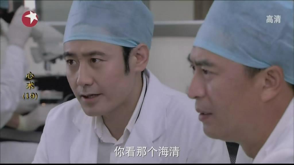 电视剧《心术》（2012中国大陆）--高清4K/1080P迅雷BT资源下载