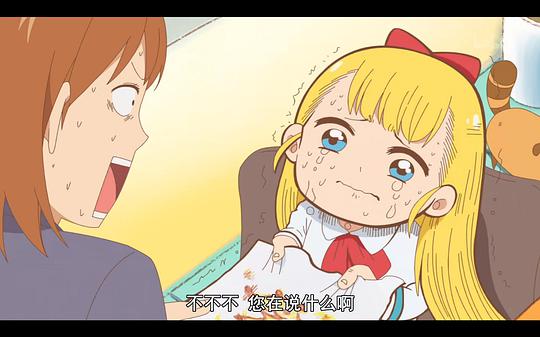 电视剧《幼女社长  幼女社長》（2021日本）--高清4K/1080P迅雷BT资源下载