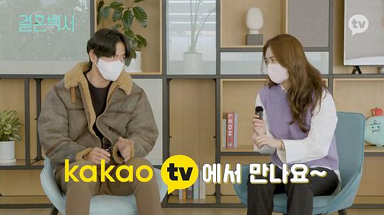 电视剧《结婚白皮书  결혼백서》（2022韩国）--高清4K/1080P迅雷BT资源下载