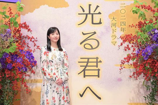 电视剧《致光之君  光る君へ》（2024日本）--高清4K/1080P迅雷BT资源下载