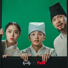 电视剧《朝鲜精神科医师刘世丰》（2022韩国）--高清4K/1080P迅雷BT资源下载